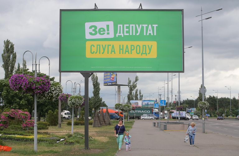 Агитационный плакат партии Владимира Зеленского Слуга Народа на одной из улиц в Киеве