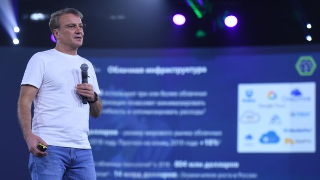 Президент, председатель правления ПАО Сбербанк России Герман Греф выступает на конференции по искусственному интеллекту AIJ Москва Президент, председатель правления ПАО Сбербанк России Герман Греф выступает на конференции по искусственному интеллекту AIJ Москва