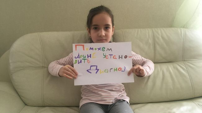 Арина Ушакова Арина Ушакова