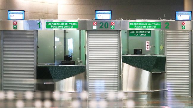 Зона паспортного контроля Зона паспортного контроля