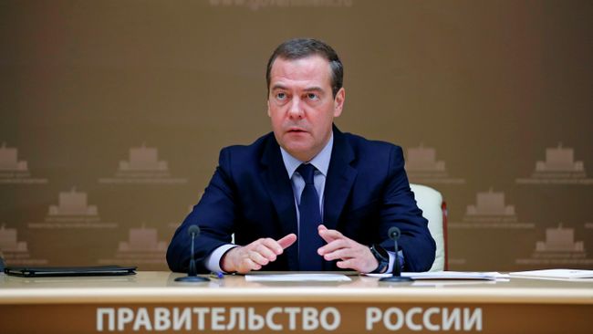 Председатель правительства РФ Дмитрий Медведев Председатель правительства РФ Дмитрий Медведев