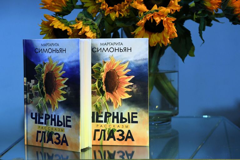 Сборник рассказов Черные глаза главного редактора МИА Россия сегодня и телеканала RT  Маргариты Симоньян 