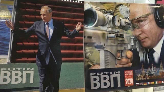 Календари с фотографиями Путина бьют рекорды по продажам в Японии Календари с фотографиями Путина бьют рекорды по продажам в Японии - РИА Новости, 1920, 12.11.2019