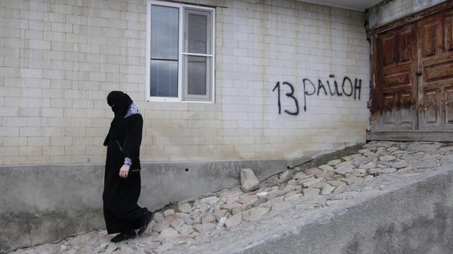Жительница дагестанского села Гимры