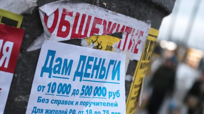 Объявление Дам деньги Объявление Дам деньги