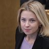 Наталья Поклонская на пленарном заседании Государственной Думы РФ. 13 ноября 2019