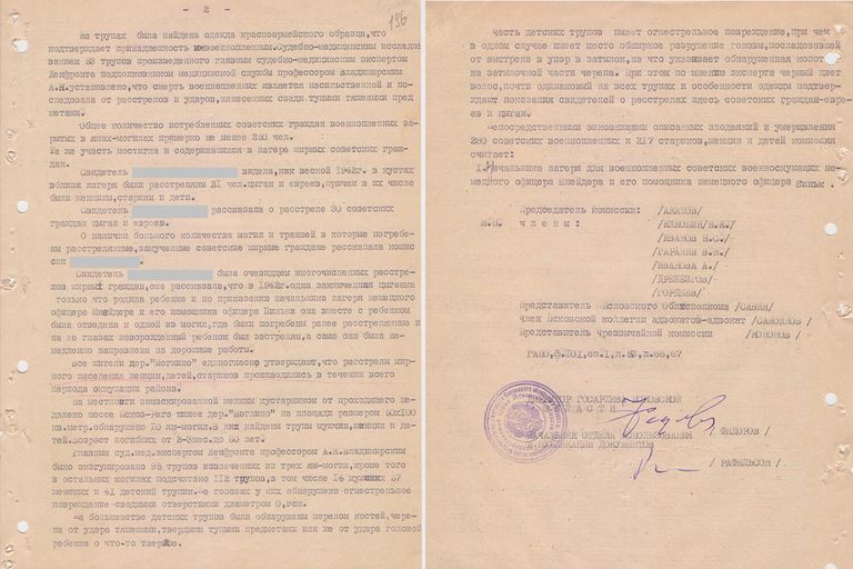 Акты от марта 1945 года о событии в лагере в Моглино