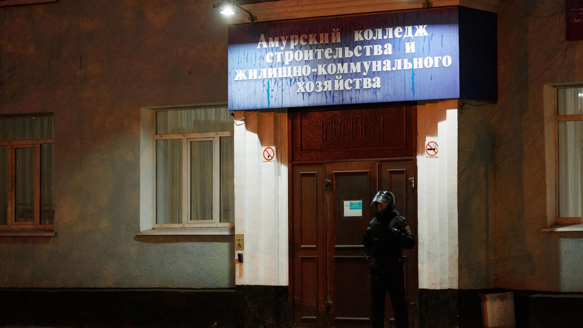 Сотрудник правоохранительных органов у здания Амурского колледжа строительства и жилищно-коммунального хозяйства в Благовещенске, где произошла стрельба Сотрудник правоохранительных органов у здания Амурского колледжа строительства и жилищно-коммунального хозяйства в Благовещенске, где произошла стрельба - РИА Новости, 1920, 05.11.2020
