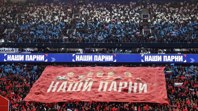 Болельщики сборной России Болельщики сборной России