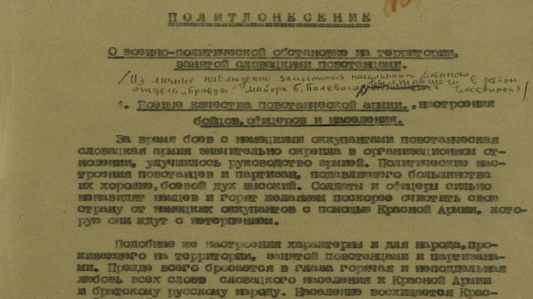 Политдонесение первого Украинского фронта о военно-политической обстановке Политдонесение первого Украинского фронта о военно-политической обстановке