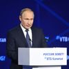 Президент РФ Владимир Путин выступает на инвестиционном форуме ВТБ Капитал Россия зовет! Президент РФ Владимир Путин выступает на инвестиционном форуме ВТБ Капитал Россия зовет!
