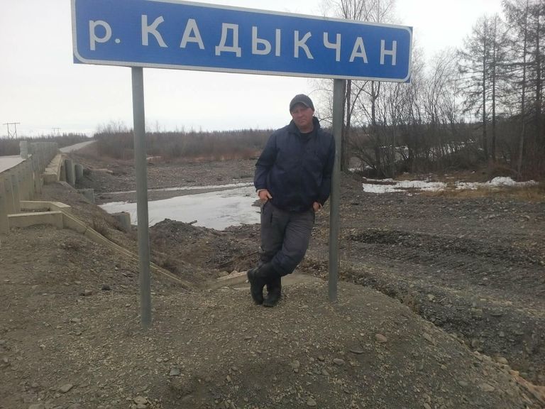 Руслан в поселке Кадыкчан