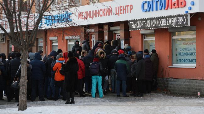 Очередь за медицинскими справками для ГИБДД в Екатеринбурге Очередь за медицинскими справками для ГИБДД в Екатеринбурге