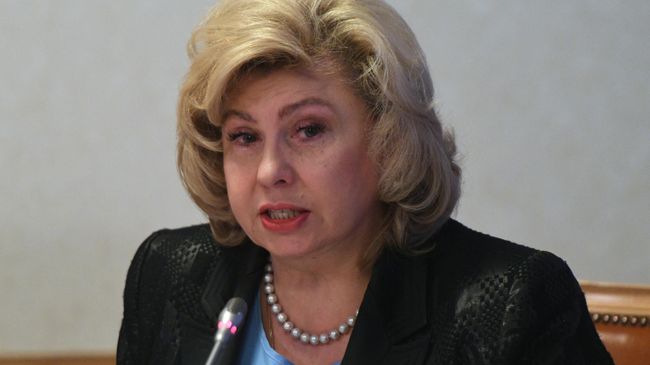 Уполномоченный по правам человека в РФ Татьяна Москалькова Уполномоченный по правам человека в РФ Татьяна Москалькова