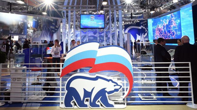 Оформление павильона ВДНХ, где проходит XIX съезд партии Единая Россия в Москве Оформление павильона ВДНХ, где проходит XIX съезд партии Единая Россия в Москве