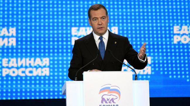 Председатель правительства РФ Дмитрий Медведев на пленарном заседании XIX съезда Всероссийской политической партии Единая Россия Председатель правительства РФ Дмитрий Медведев на пленарном заседании XIX съезда Всероссийской политической партии Единая Россия