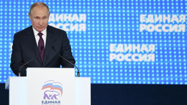 Президент РФ Владимир Путин выступает на пленарном заседании XIX съезда Всероссийской политической партии Единая Россия Президент РФ Владимир Путин выступает на пленарном заседании XIX съезда Всероссийской политической партии Единая Россия