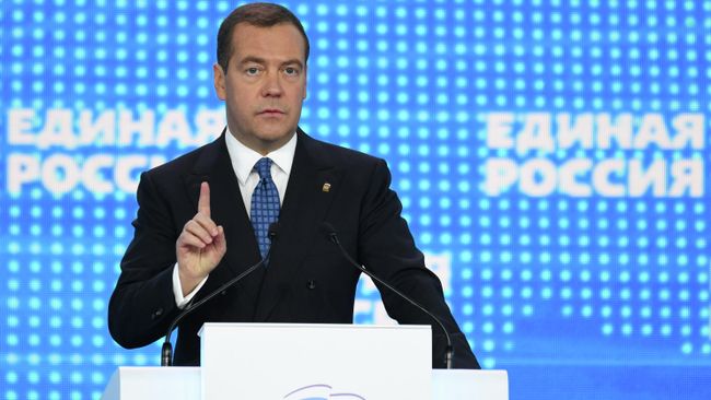 Председатель правительства РФ Дмитрий Медведев на пленарном заседании XIX съезда Всероссийской политической партии Единая Россия Председатель правительства РФ Дмитрий Медведев на пленарном заседании XIX съезда Всероссийской политической партии Единая Россия
