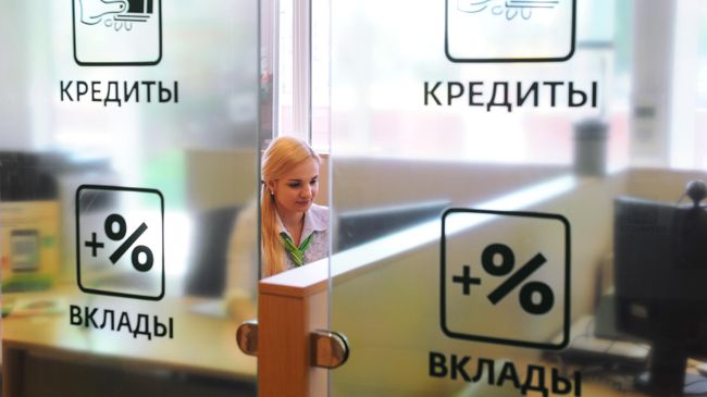 Менеджер в офисе банка Менеджер в офисе банка