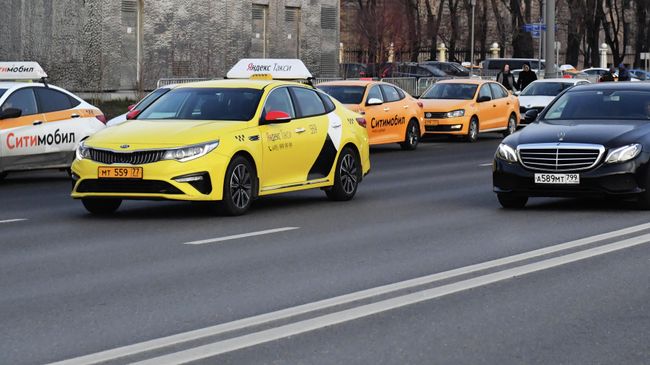 Автомобили такси Автомобили такси