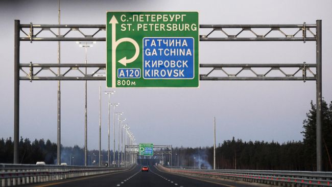 Автомобильная дорога М-11 Москва — Санкт-Петербург Автомобильная дорога М-11 Москва — Санкт-Петербург