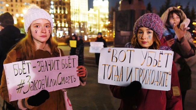 Пикет, приуроченный к Международному дню борьбы за ликвидацию насилия в отношении женщин, в Москве Пикет, приуроченный к Международному дню борьбы за ликвидацию насилия в отношении женщин, в Москве