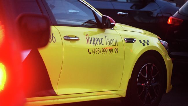 Автомобиль службы Яндекс Такси Автомобиль службы Яндекс Такси