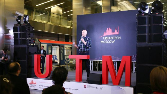 Международный этап программы для молодых специалистов в сфере информационных технологий Urban.Tech Moscow 2019 Международный этап программы для молодых специалистов в сфере информационных технологий Urban.Tech Moscow 2019