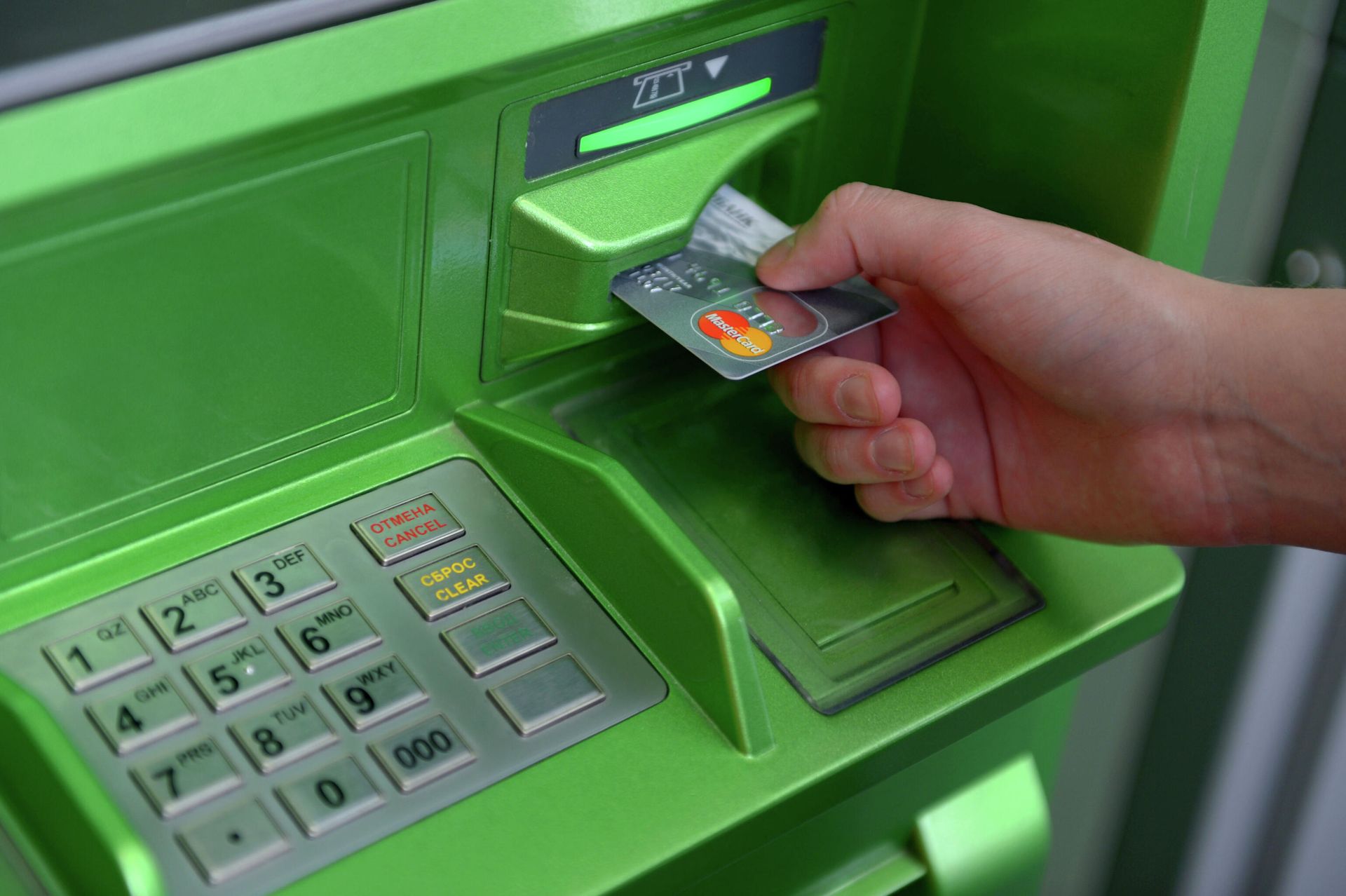 Банковская карта международной платежной системы MasterCard - РИА Новости, 1920, 10.04.2024