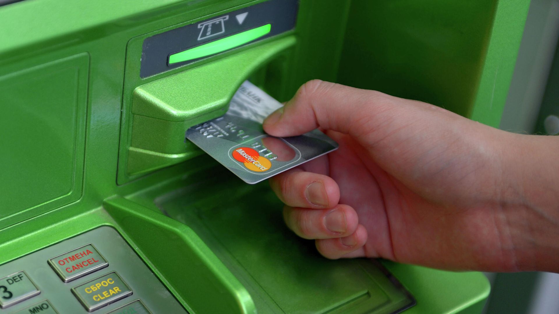 Банковская карта международной платежной системы MasterCard Банковская карта международной платежной системы MasterCard - РИА Новости, 1920, 17.04.2021