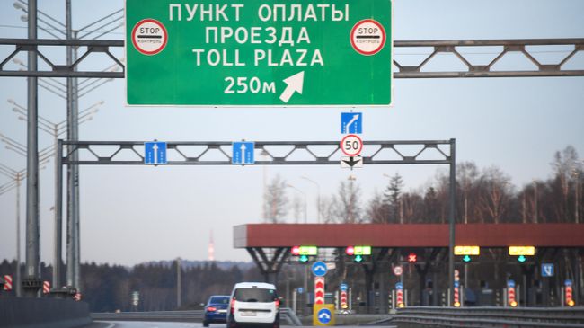 Пункт взимания платы на трассе