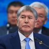Бывший президент Киргизии Алмазбек Атамбаев