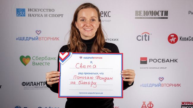 Корначева: по карте #ЩедрыйВторник можно изучать географию страны