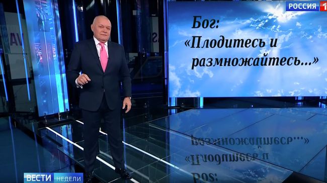 Журналист, автор и ведущий программы Вести недели на телеканале Россия 1 Дмитрий Киселев Журналист, автор и ведущий программы Вести недели на телеканале Россия 1 Дмитрий Киселев
