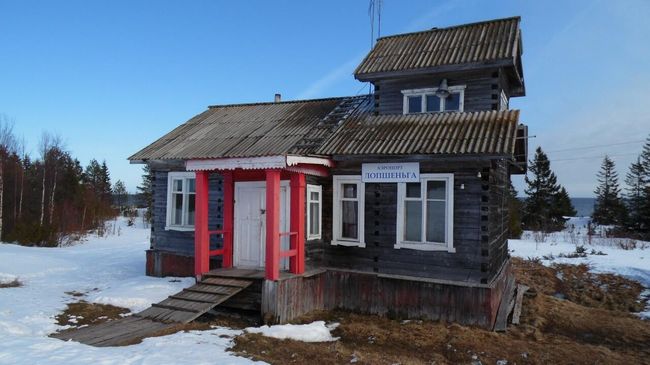 Аэропорт в Лопшеньге Аэропорт в Лопшеньге