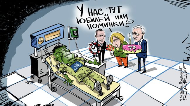 Пациент скорее мертв Пациент скорее мертв
