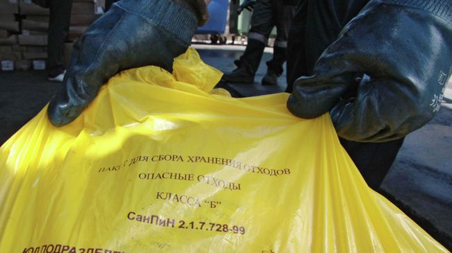 Пакет с медицинскими отходами Пакет с медицинскими отходами