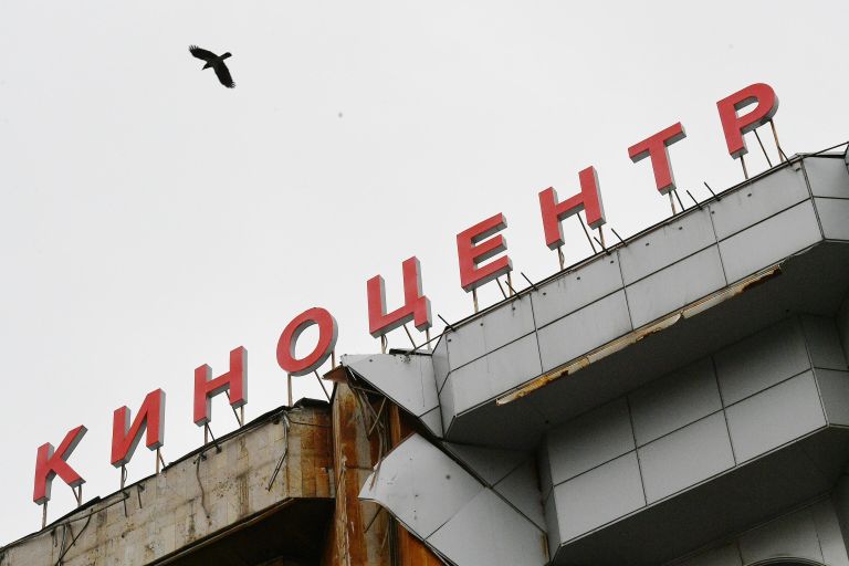 Снос киноцентра Соловей на Красной Пресне в Москве