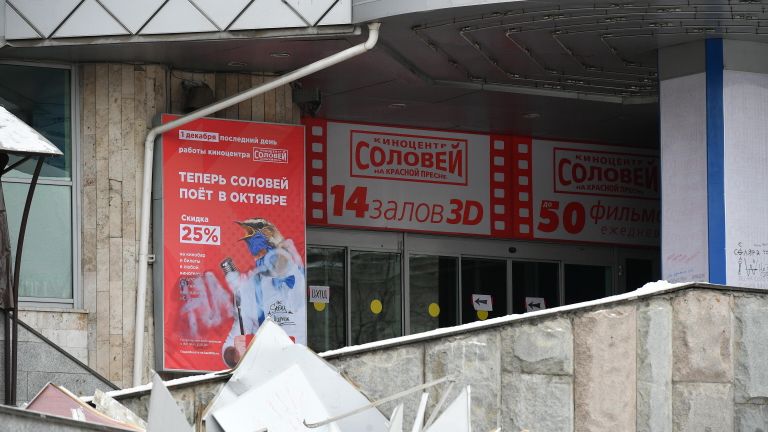 Снос киноцентра Соловей на Красной Пресне Снос киноцентра Соловей на Красной Пресне