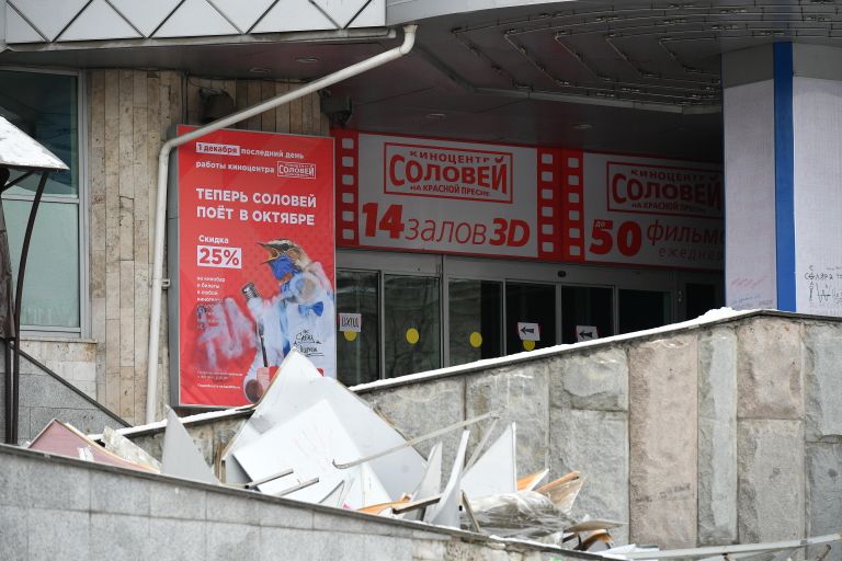 Снос киноцентра Соловей на Красной Пресне