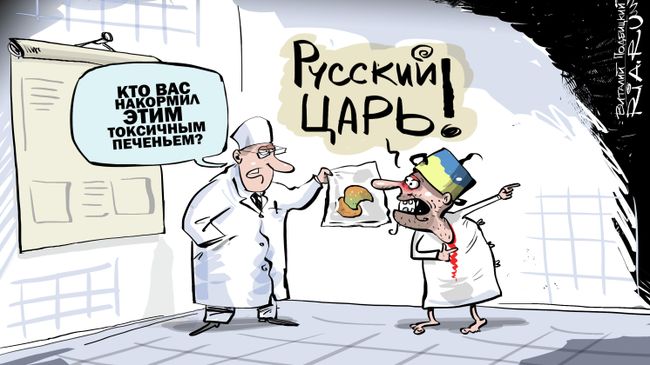 Не мы, а нас Не мы, а нас