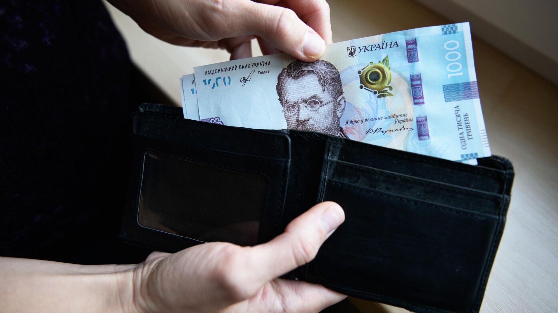 Банкноты номиналом 1000 гривен Банкноты номиналом 1000 гривен - РИА Новости, 1920, 13.09.2020