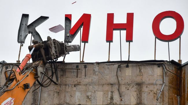 Снос киноцентра Соловей на Красной Пресне в Москве