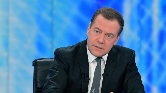 Премьер-министр РФ Дмитрий Медведев Премьер-министр РФ Дмитрий Медведев