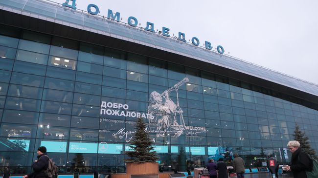 Пассажиры у терминала аэропорта Домодедово Пассажиры у терминала аэропорта Домодедово