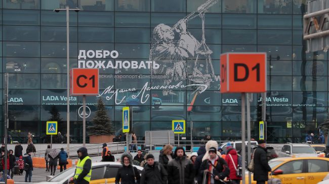 Пассажиры у терминала аэропорта Домодедово имени М. В. Ломоносова Пассажиры у терминала аэропорта Домодедово имени М. В. Ломоносова