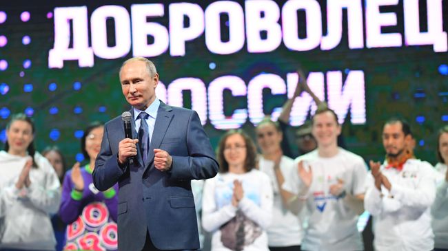 Президент РФ Владимир Путин выступает на закрытии форума Доброволец России. 5 декабря 2019 Президент РФ Владимир Путин выступает на закрытии форума Доброволец России. 5 декабря 2019