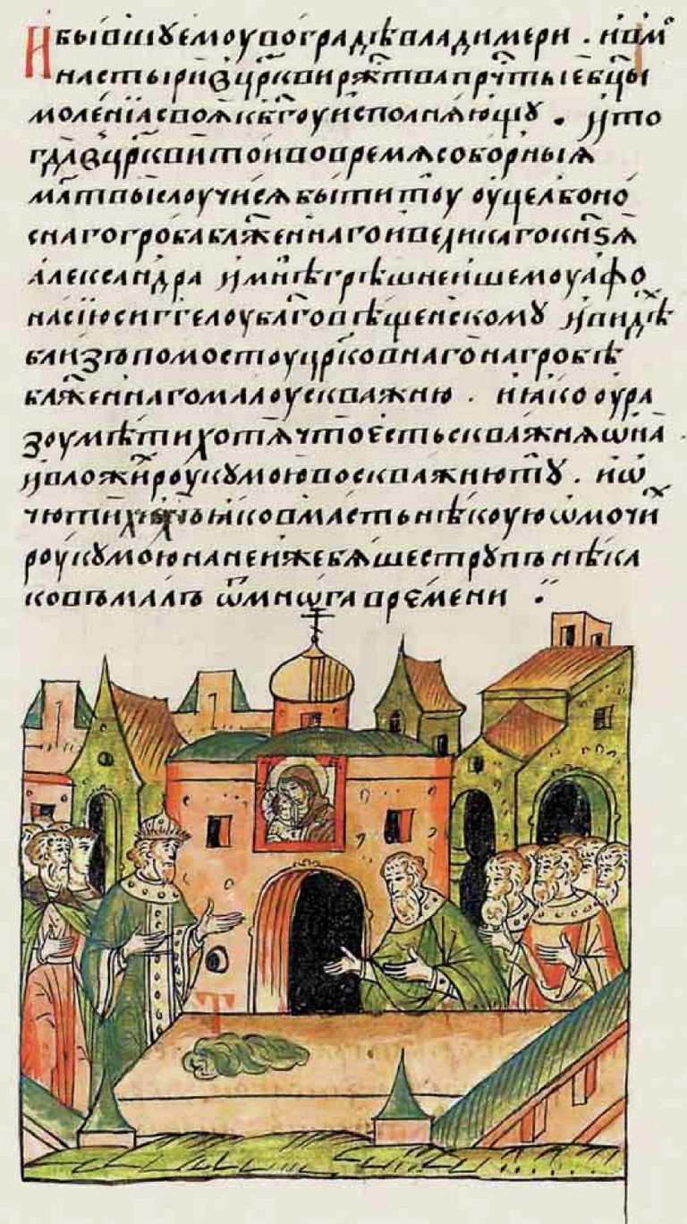 Исцеление руки сиггела Благовещенского собора Афанасия от гроба Александра Невского. Лицевой летописный свод Ивана Грозного Исцеление руки сиггела Благовещенского собора Афанасия от гроба Александра Невского. Лицевой летописный свод Ивана Грозного