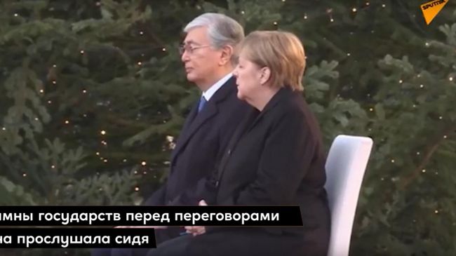 Меркель слушала гимн Казахстана на встрече с Токаевым сидя Меркель слушала гимн Казахстана на встрече с Токаевым сидя