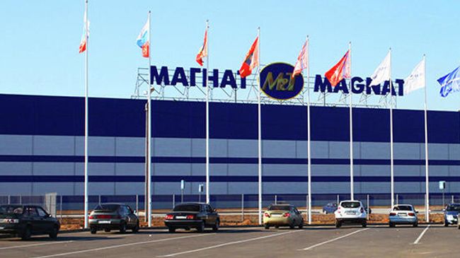 Здание компании Магнат Здание компании Магнат